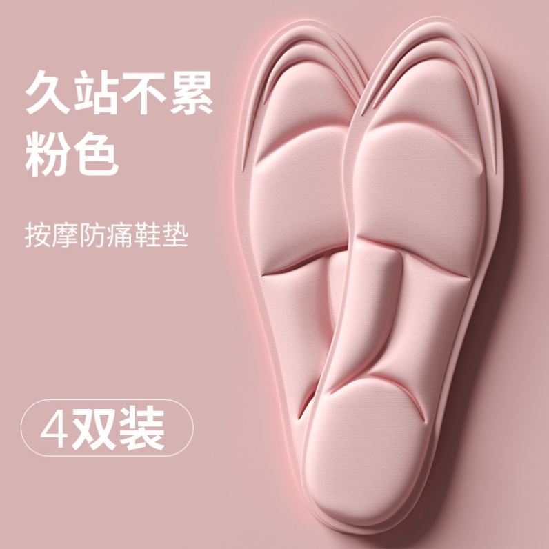 High heel shoe cushion pain-proof full-cushion shoes big one-yard adjustment to small insole large size for smaller size and anti-fall soft bottom pointed
