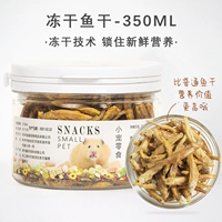 Сублимированный, 350 мл