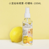 Спрей-лимонный аромат маленького питомца