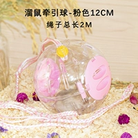 Розовый, 12см