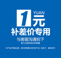 Special deposit Special shooting link not consulted photographed not shipped