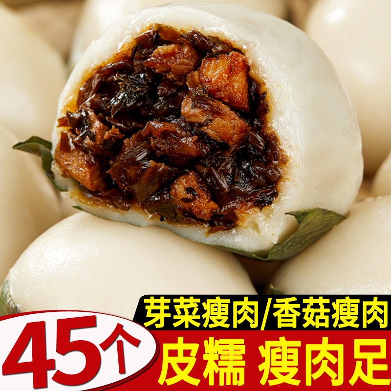 Ye Catechuchi 45 Sichuan special products Yibin Commercial pig children Glutinous Rice Handmade Semi-finished Breakfast Pastry Leaves
