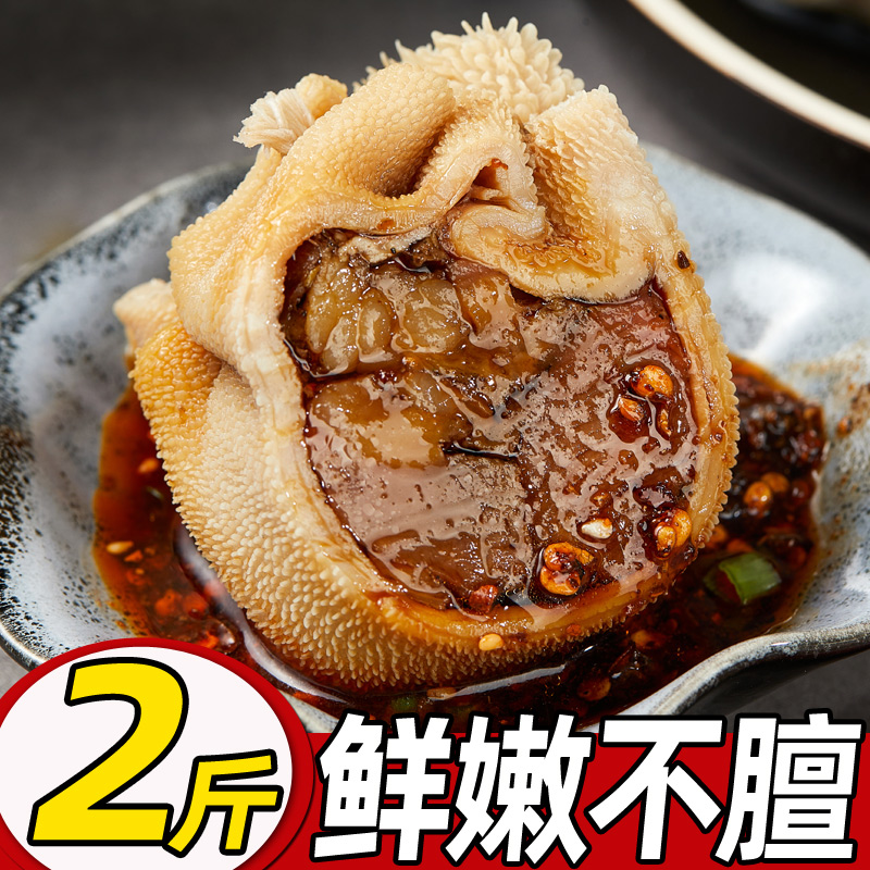 Belly Bag Meat 2 catty Inner Mongolia Prairie Belly Pack Meat Ready-to-eat Fresh Frozen Sheep Bale Red Sausage Packet Meat Wholesale Mutton