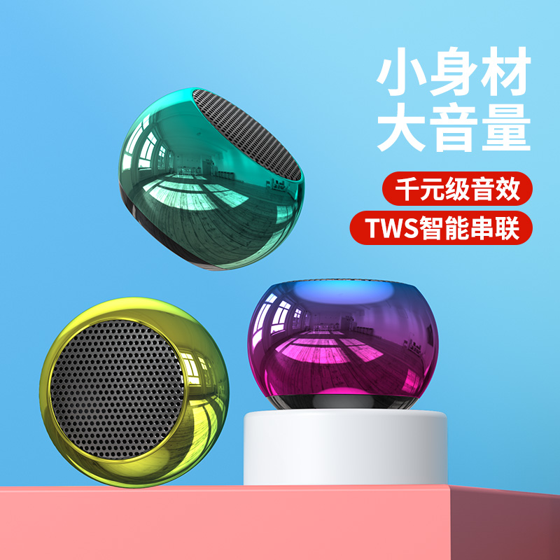 Weiya recommends wireless bluetooth small speaker 2021 new home car U disk subwoofer 9D surround stereo mini audio small voice announcer portable