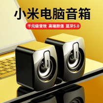 Computer Acoustics Small Speaker High Sound Quality Desktop Notebook Home Bluetooth Low Sound Cannon Desktop Speaker Multimedia Usb Office Heavy Low Sound Cannons Cable Mini Mini Impact