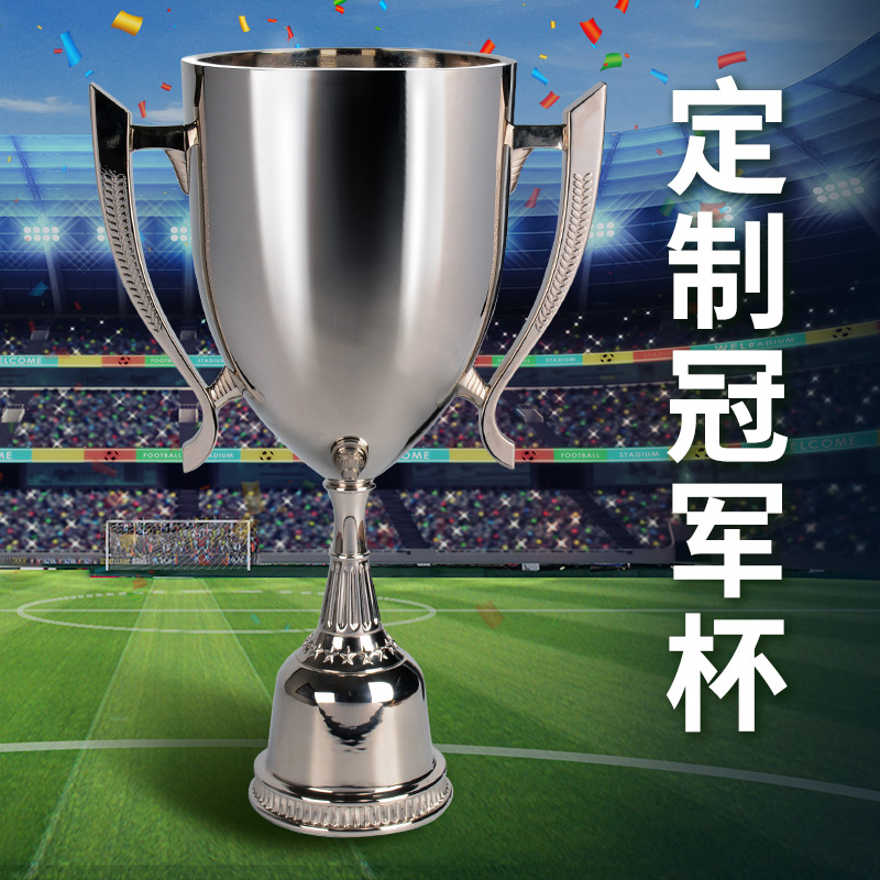 Metal Custom Champion Cup Event Giant No Dominance Large Competition Sports Football Basketball Awards Trophy Lettering