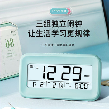 Alarm Clock, Silent and Rechargeable, Specially Designed for Students, Children's Study, Morning Wake-Up Alarm, Multi-Functional Snooze Clock
