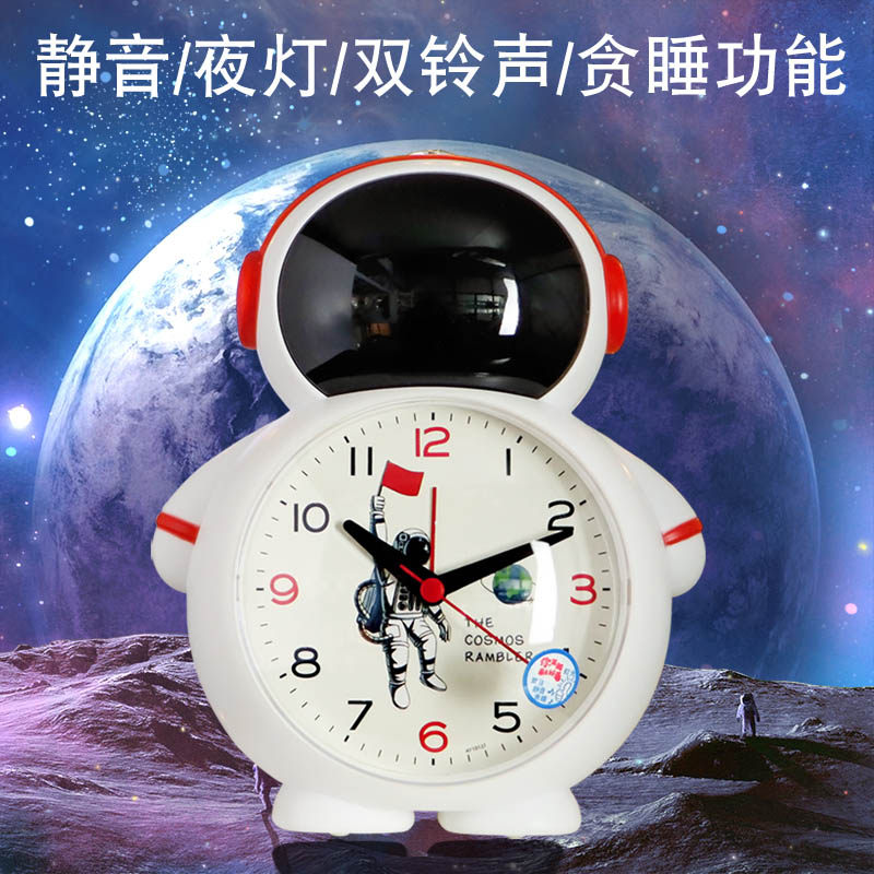 Cartoon astronaut's new alarm clock mute student dedicated space desktop bedside children speak alarm clock table-Taobao