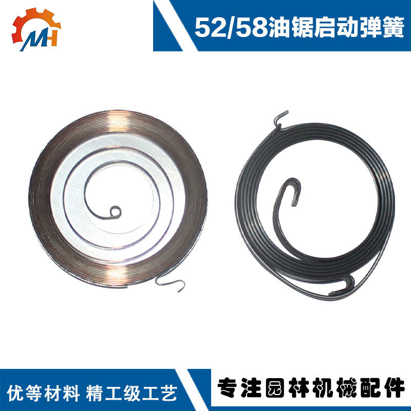 5800 oil saw start spring 5200 petrol saw pull disc size spring 5900 starter coil spring universal accessory-Taobao
