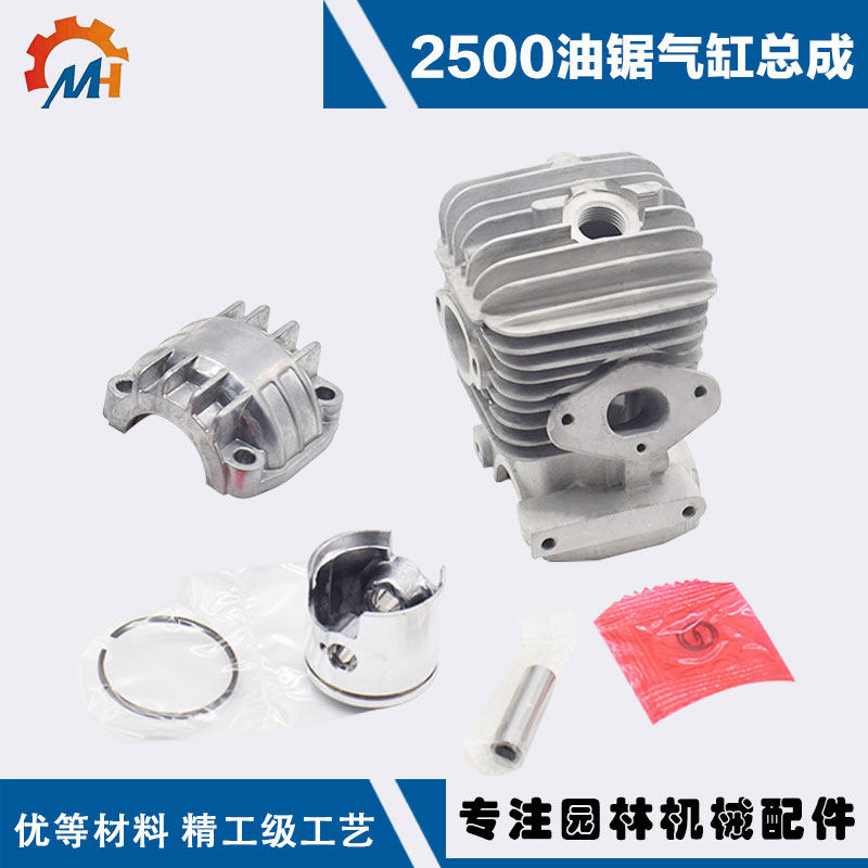 2500 chainsaw cylinder assembly 12 inch bamboo saw engine assembly 2600 small gasoline saw piston cylinder liner accessories