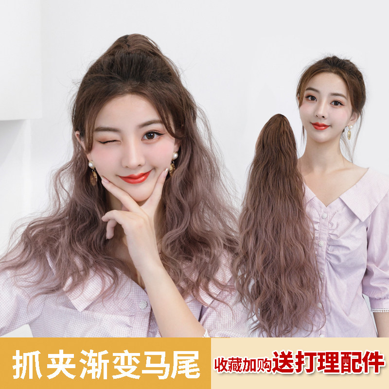 Wig woman long hair grab clip Horse tail Gradual Layer Color Mesh Red High Horsetail Long Roll Grip Clip Corn Hot Ponytail Braid