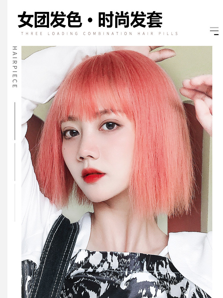 Wig female short straight hair cherry blossom personality fluffy straight hair repair hair browsing hair