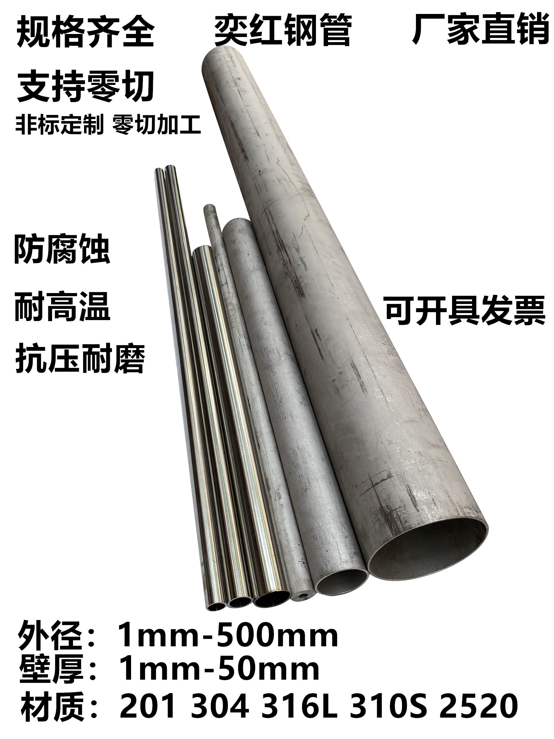 316 304 stainless steel round tube welded tube seamless tube polished tube diameter 6 8 10 12 14 15mm