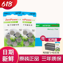 Zhuhai ZeniPower to Force Long Sound A675P Artificial cochlear Australia Austria Electronic cochlear exclusive