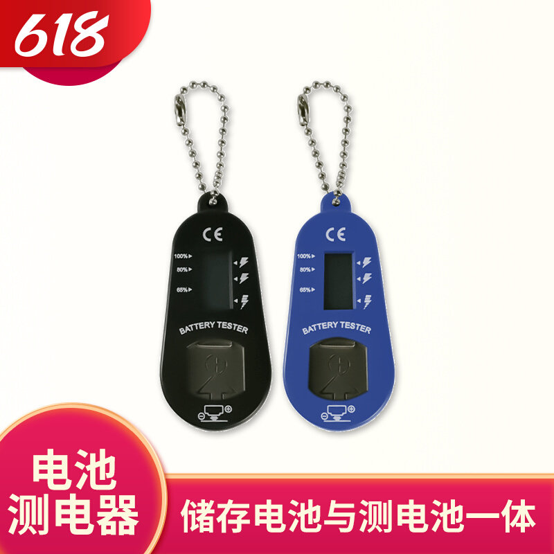 Hearing aids Battery photometric liquid crystal screen button Battery Power Capacity Detector Residual Power display