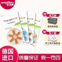 Siemens Hearing Aids Special Batteries a10e13p312 Germany Import Thunder Peak Force Universal Button electronics