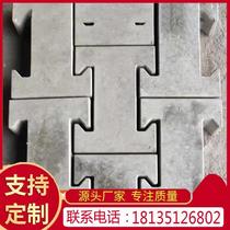 Jiangsu slope protection brick concrete mechanism I-shaped brick solid cement retaining block interlocking block water conservancy river brick