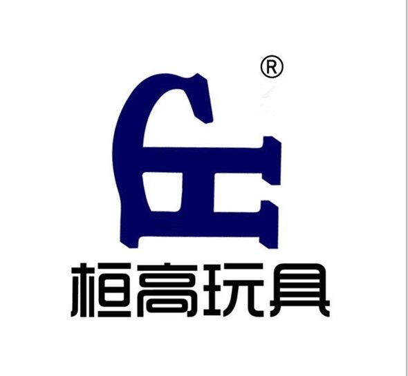 桓高玩具