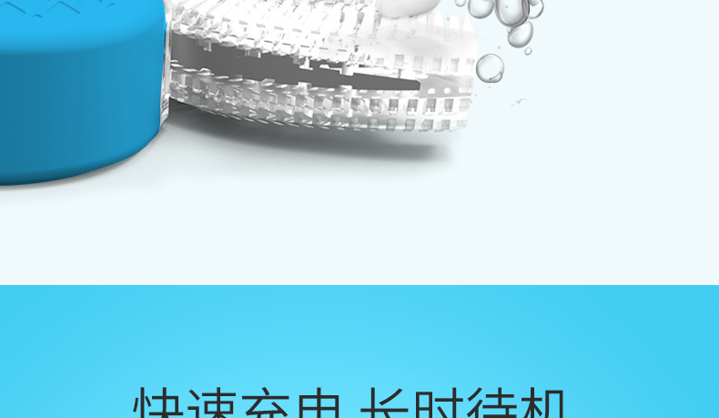 胜华 儿童/成人 U型全包裹 蓝光声波电动牙刷 整机IPX7防水 图6