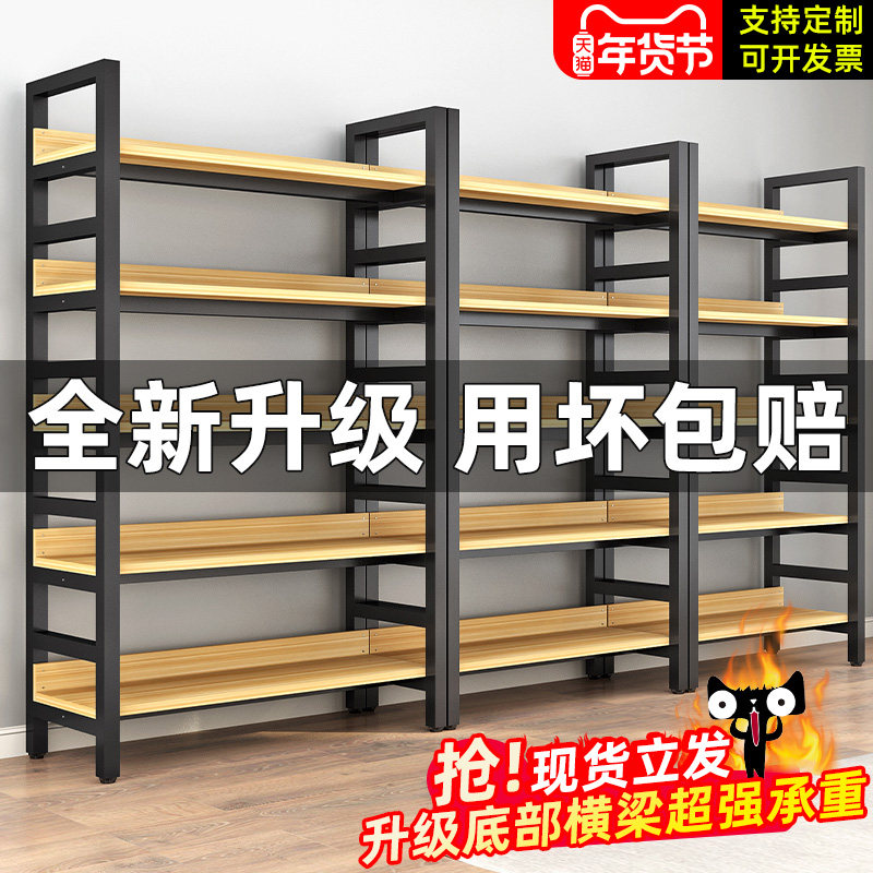 Ultra City Shelf Shelf Multilayer Home Show Shelf Products Display Shelf Shelving Cosmetics Display Cabinet