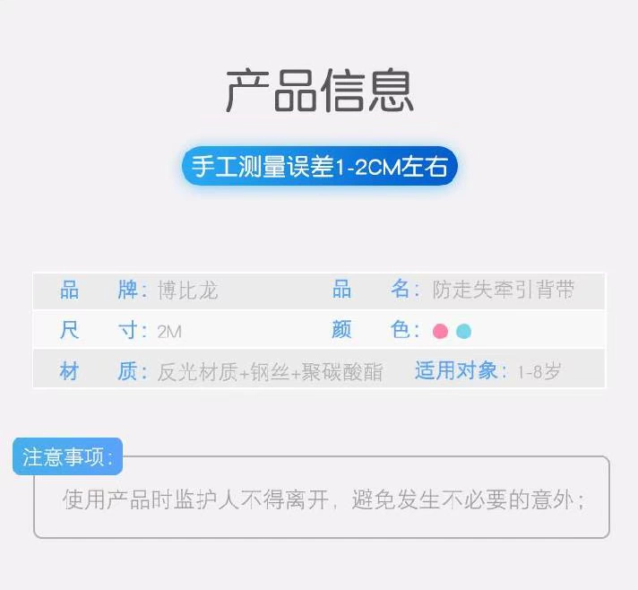 Khóa an toàn cho trẻ em chống trượt hiện vật bé đi chơi mẫu giáo bé mới biết đi với dây kéo dây kéo dây mùa hè - Dây đeo / Đi bộ Wings / Các vật dụng ngoài trời