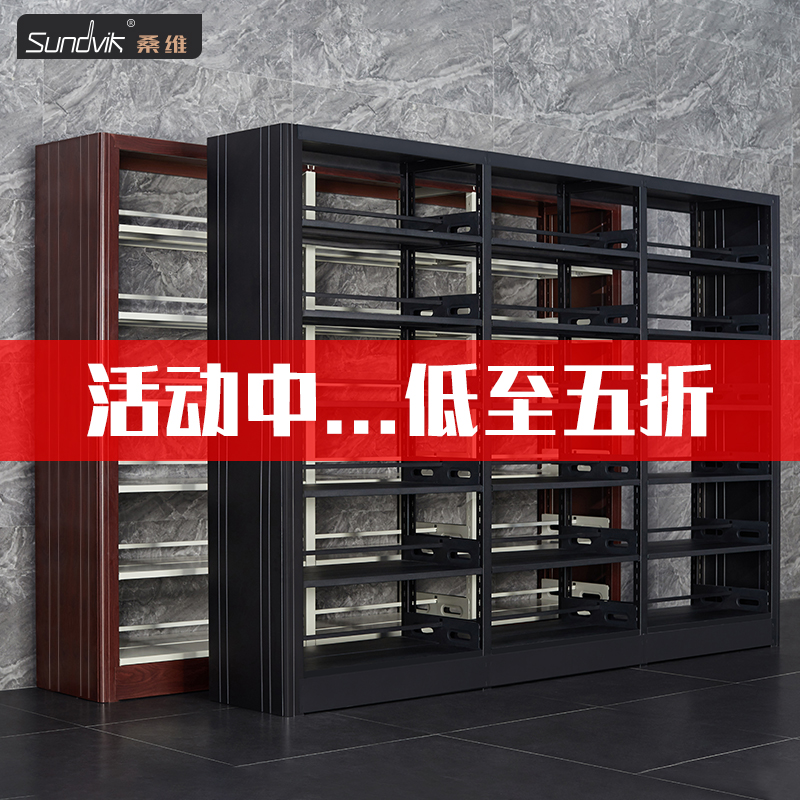 Steel Bookshelves School Library Bookshelves Double-sided Books Gallery Shelves Information Iron Bookshelves Customised Bookshelves Cargo Racks