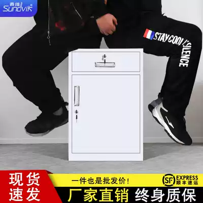 File cabinet short Cabinet Office data file tin cabinet under table floor cabinet drawer with lock storage storage storage small cabinet