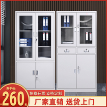 Zhengzhou steel file cabinet Iron cabinet Office storage cabinet Financial certificate data file cabinet with lock low cabinet