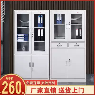 Zhengzhou steel filing cabinet iron Cabinet Office locker sub financial voucher data file cabinet with lock short cabinet