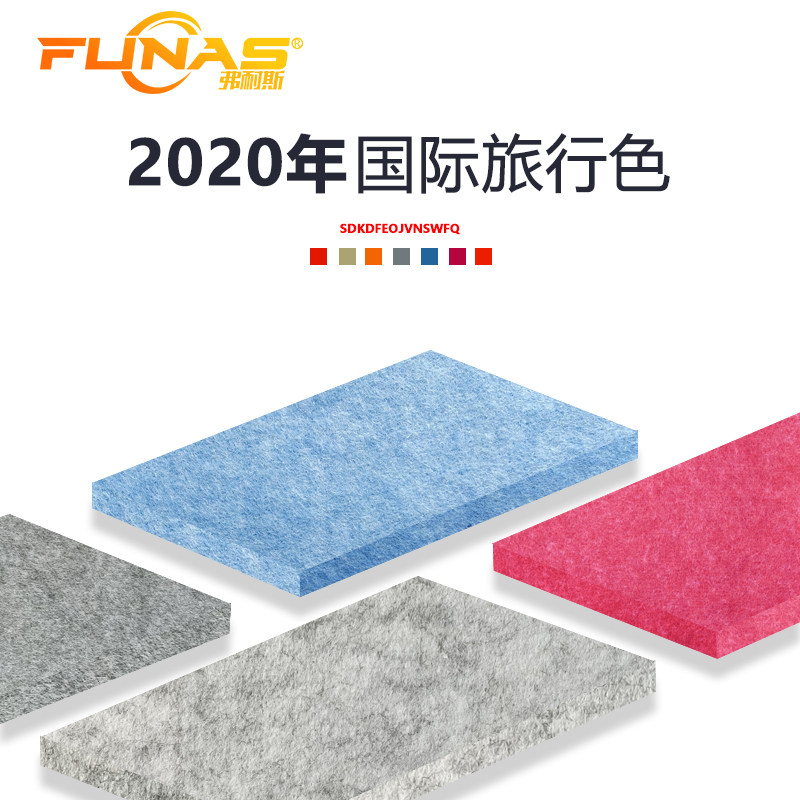 Furness soundproof board Recording studio soundproof artifact Room sound-absorbing wall soundproof cotton wall sticker Bedroom home