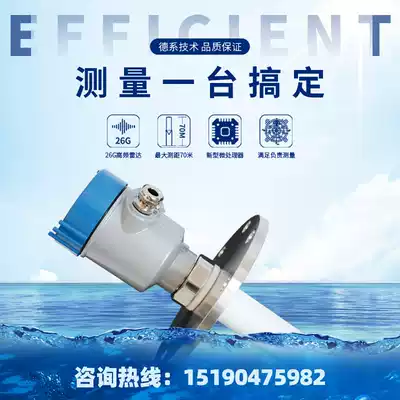 High frequency radar level gauge horn mouth cement level gauge water level gauge dam reservoir corrosion resistance radar level gauge