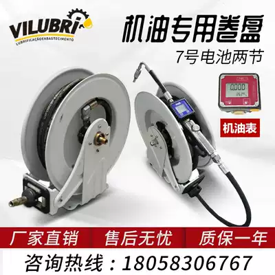 Wealuz oil reel 1 2 small mouth automatic recovery high pressure oil pipe tanker winding pipe