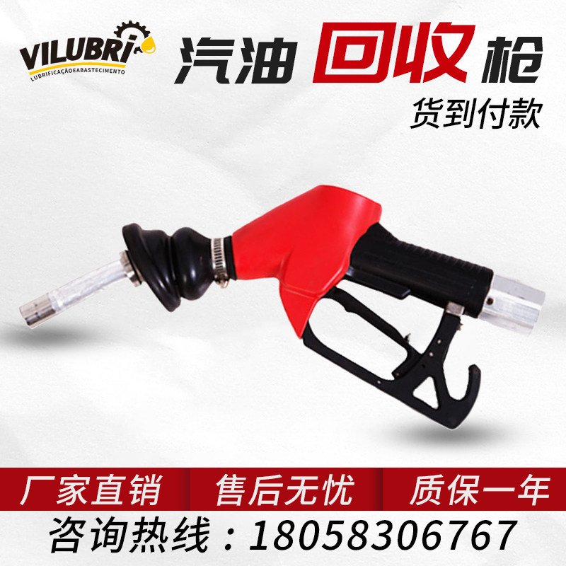zva oil & gas recycling gun petrol explosion proof recycling gun 1 inch imported 4 oil gun petrol station oil gun vee road see