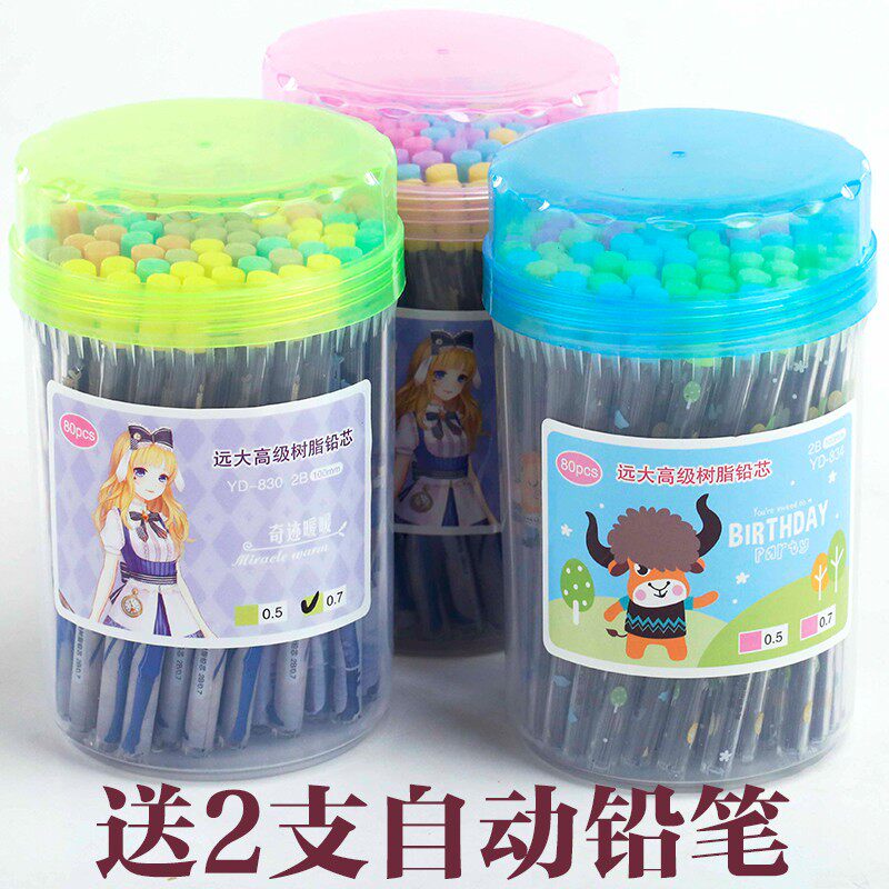 Primary school students stationery learning supplies 0 7 5 0 PENCIL LEAD AUTOMATIC PEN LEAD CORE ACTIVITY LEAD 2B GENERIC STUDENT WRITING EXAMINATION NOT EASY TO BREAK LEAD RESIN STANDARD ACTIVE PENCIL LEAD CORE