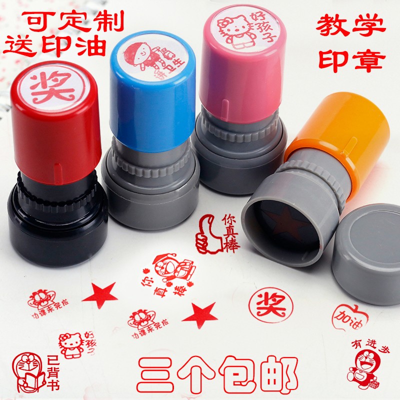 Teacher's Seal Teaching Reward Seal Encourages Cartoon Kindergarten Baby Pupils Children's Cute Seal Praise You Awesome Teacher Corrects Homework Seal with Comments English English Teacher