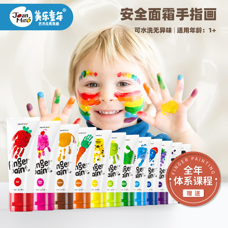 Merlot Finger Painting Paint Safe Kids Washable Baby Toddler Album Graffiti Painting Watercolor Painting Set