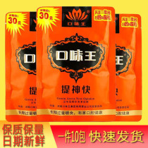 Taste King betel nut wholesale 30 yuan original Jinfeng Yulu a box a bag of 10 packs of coffee flavor Penang
