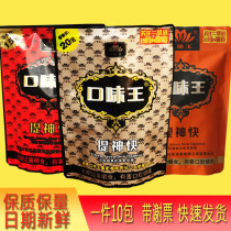 Betelnut taste King King Golden Diamond safflower Golden Phoenix 15 20 yuan scan code winning a box of specialty wholesale
