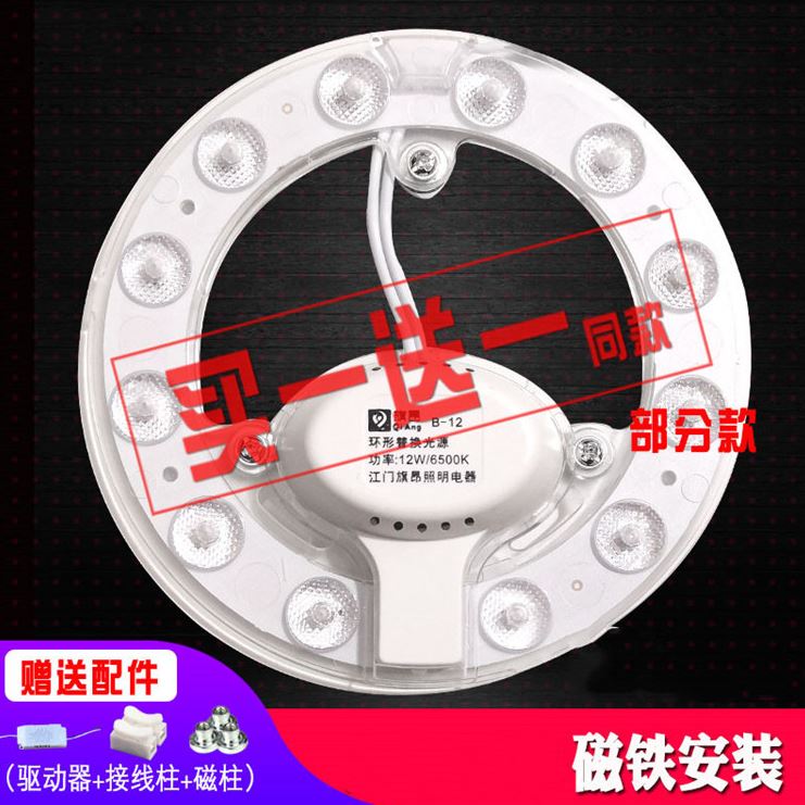 LED suction light lamp panel round ied patch l e d wick toilet chip magnet suction light suction lamp adsorption