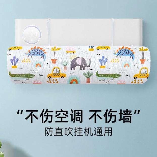 Air conditioning Anti-direct blow triage Divine Instrumental Wind Shield Wind Shield Free of installation Office Bezel blowers Swaying Leaves Guide Wind