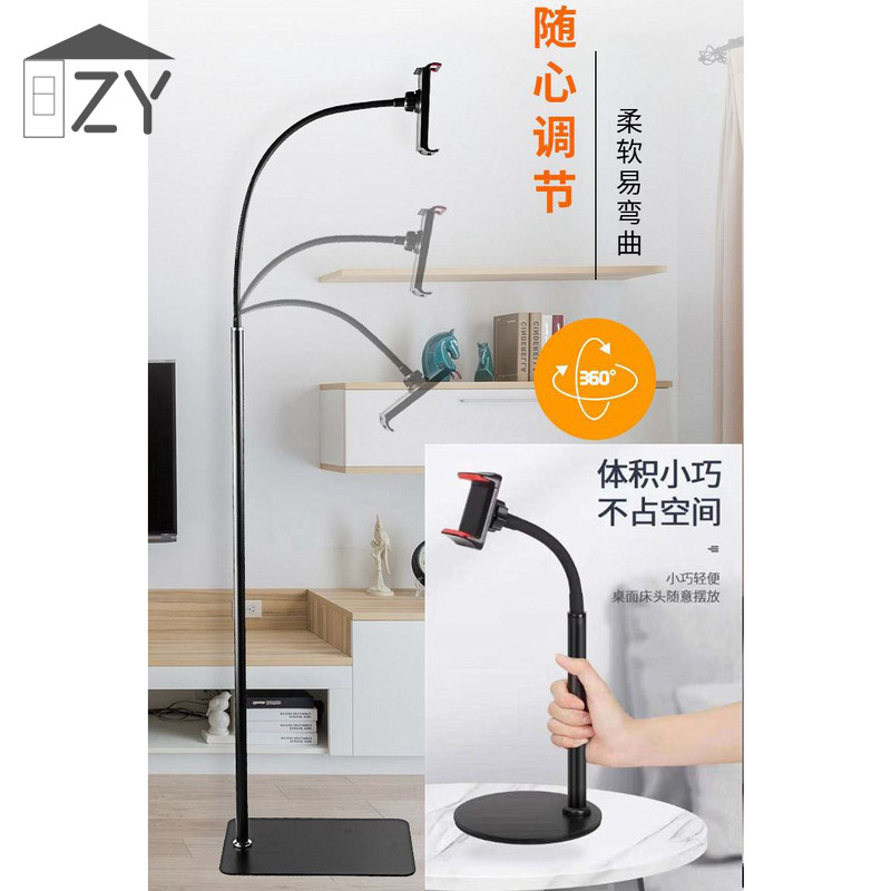 Blasting Mobile Phone Live Bracket Ipad Tablet Bracket Sloth Bed headboard Sofa Floor Holder Aluminum Alloy Flex