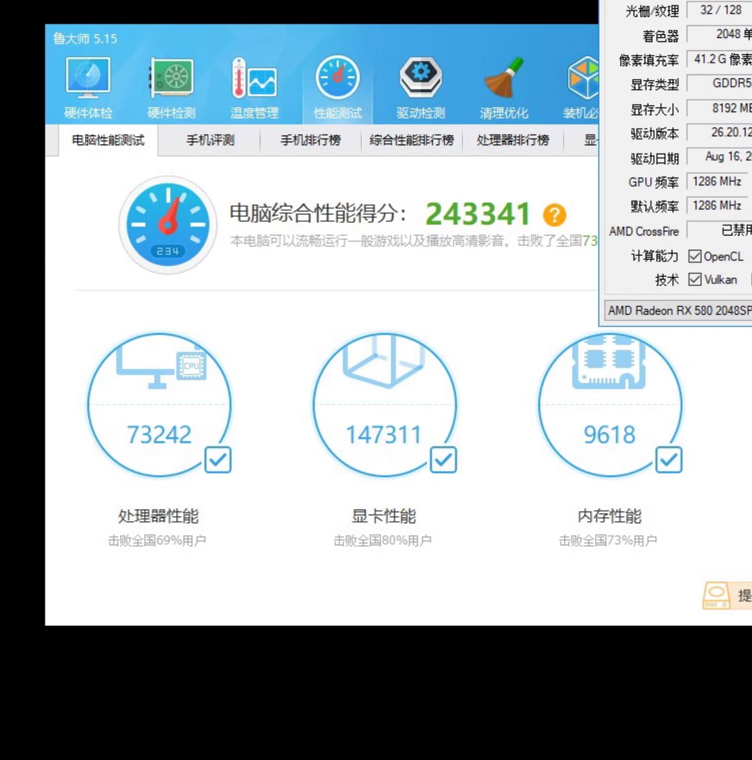 Видеокарта 精粤rx580 8gd5显卡高端台式电脑独立吃鸡游戏新款rx580显卡