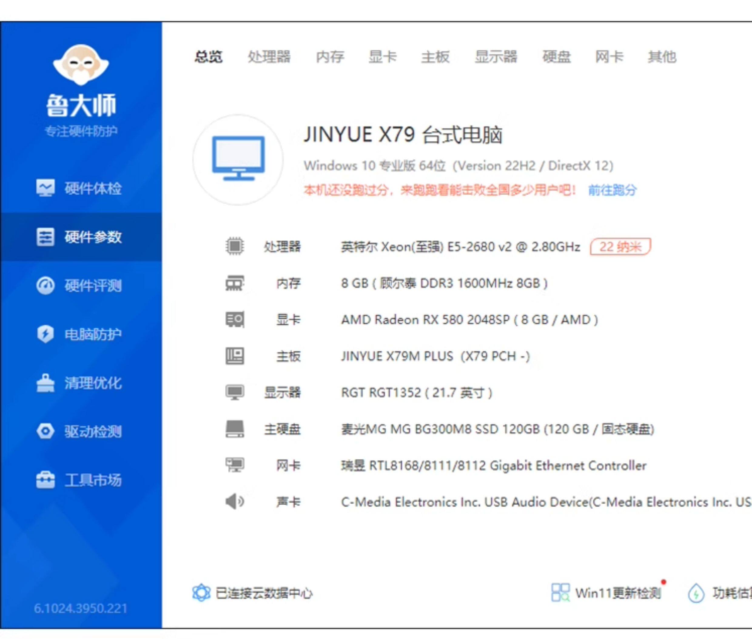 Видеокарта 精粤rx580 8gd5显卡高端台式电脑独立吃鸡游戏新款rx580显卡