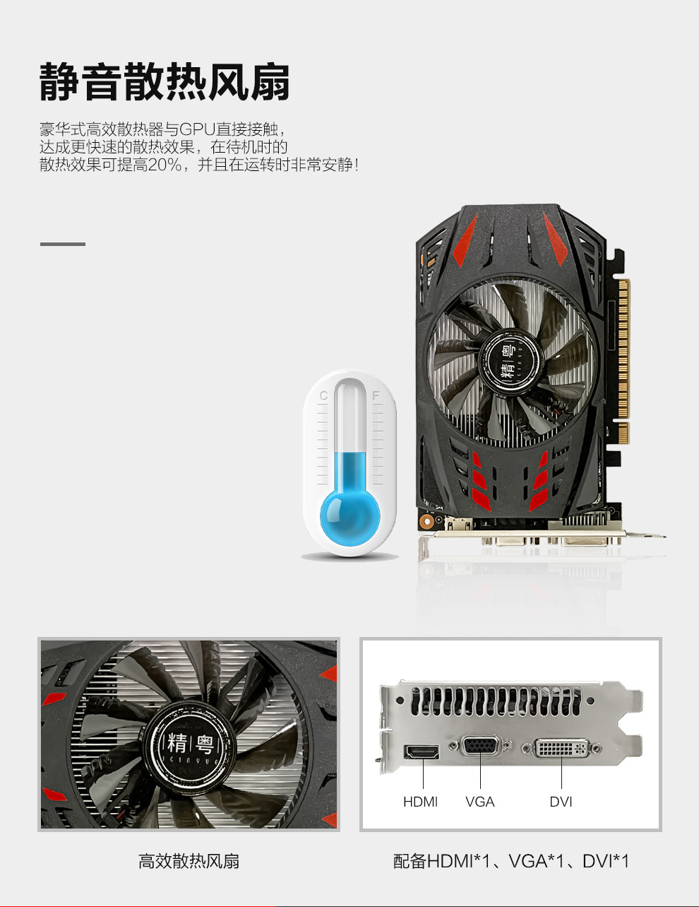 Видеокарта 精粤gtx750ti 2g/4g电脑台式独显