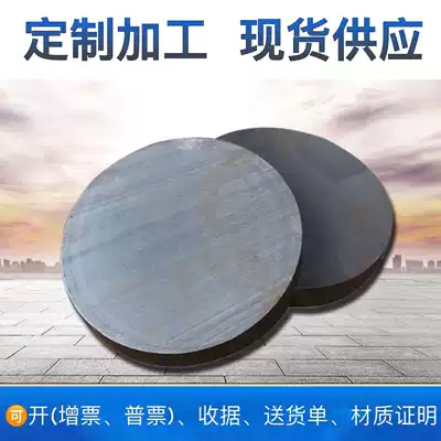 Military round 17CrNiMo6 18Cr2Ni4WA 18CrNiMo7-6 12Cr2Ni4A 20Cr2Ni4