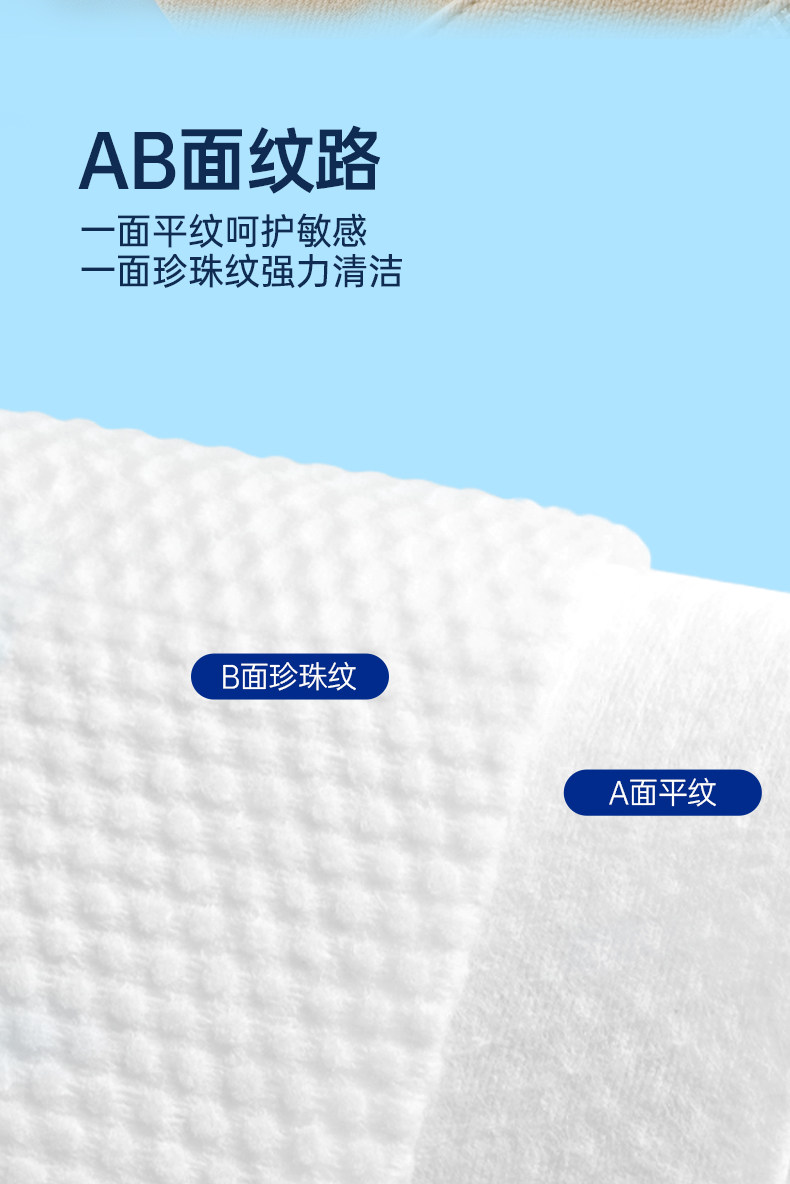 安享好物 安享B级洗脸巾-洁丽雅压缩洗脸巾 团标