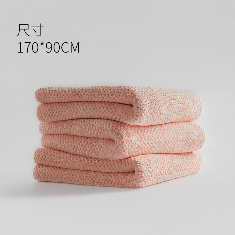 Grace 洁丽雅 绒面菠萝格浴巾 140*90cm 天猫优惠券折后￥29.9包邮（￥39.9-10）7色可选