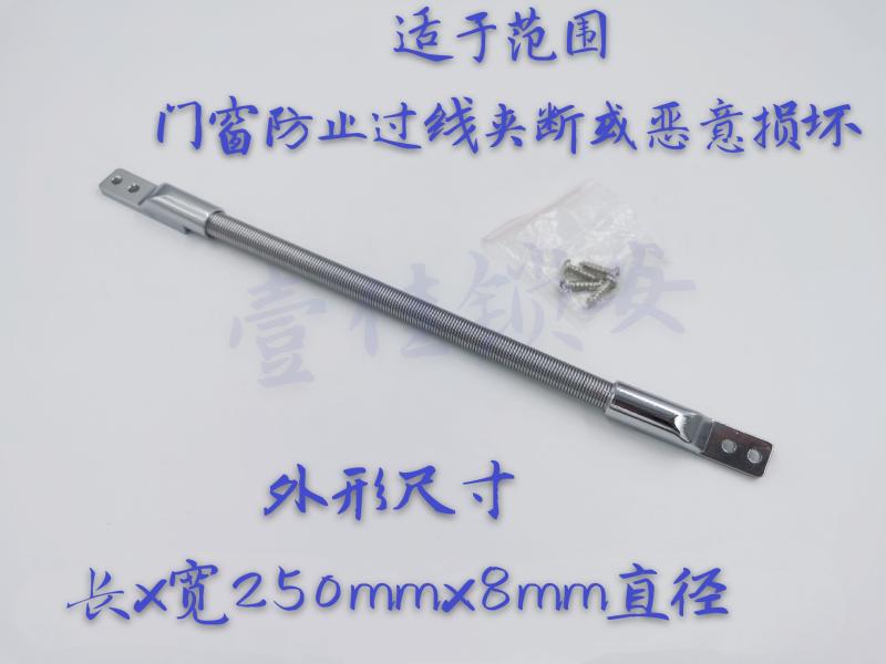 Metal over-line protector protection line pipe door with over-line pipe access control over-line device door and window over-line anti-pinch protection line