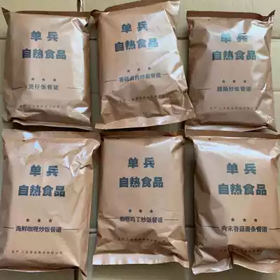 17 Individual self-heating food expired field self-heating rice self-heating noodles emergency military food compressed biscuits fast food