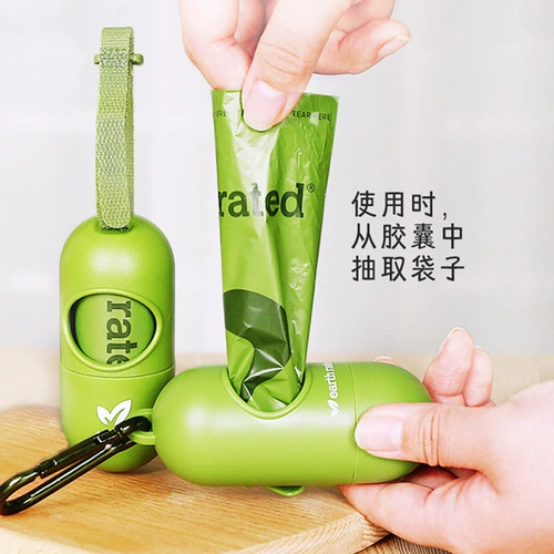 Земля с рейтингом домашних животных пакет сумки с густыми собачьи бассейн, чтобы ухудшить мешок для мусора, чтобы забрать карманы с дерьмом и кошачьи дерьмовые сумки